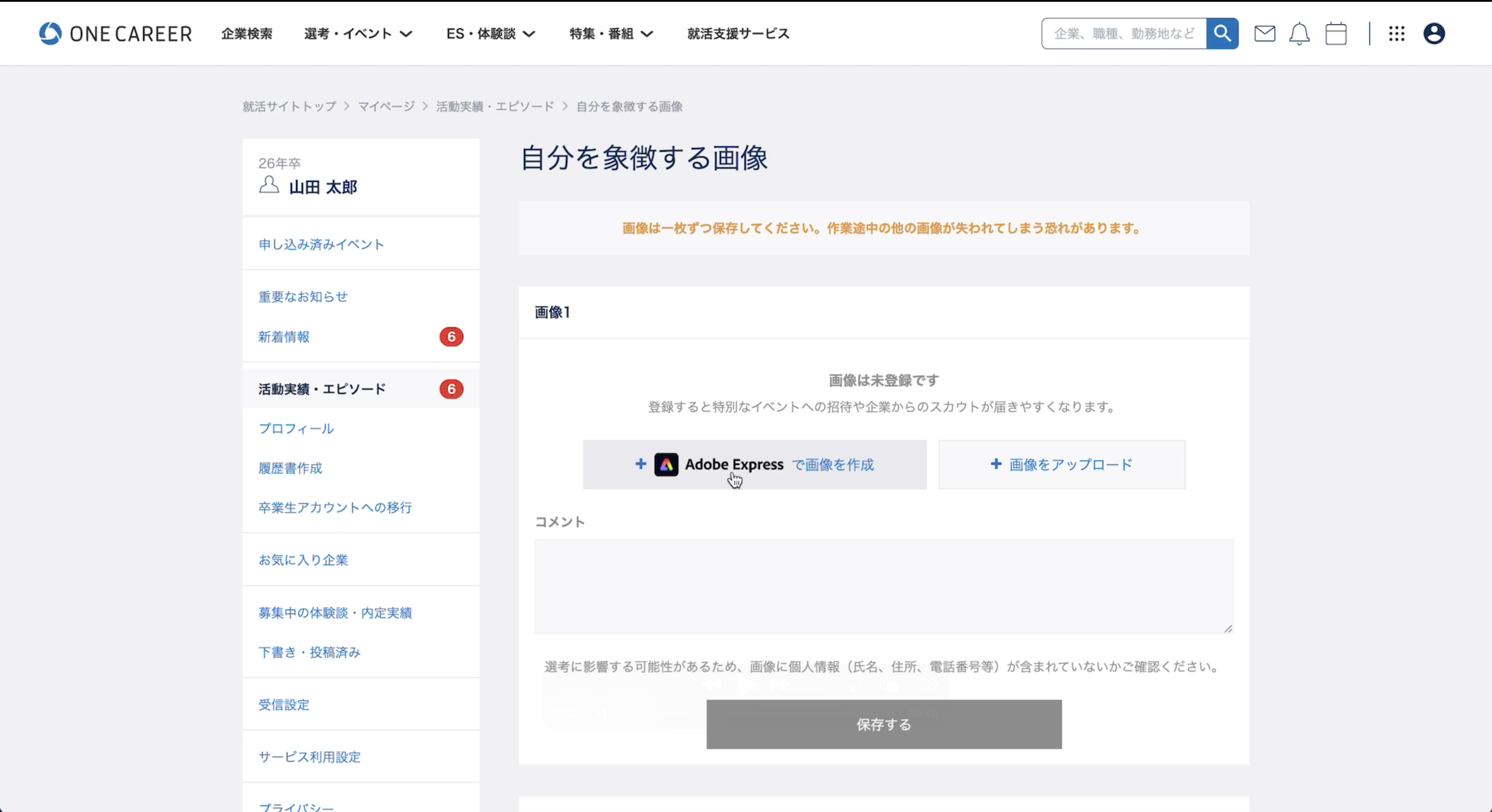 操作手順image1.png