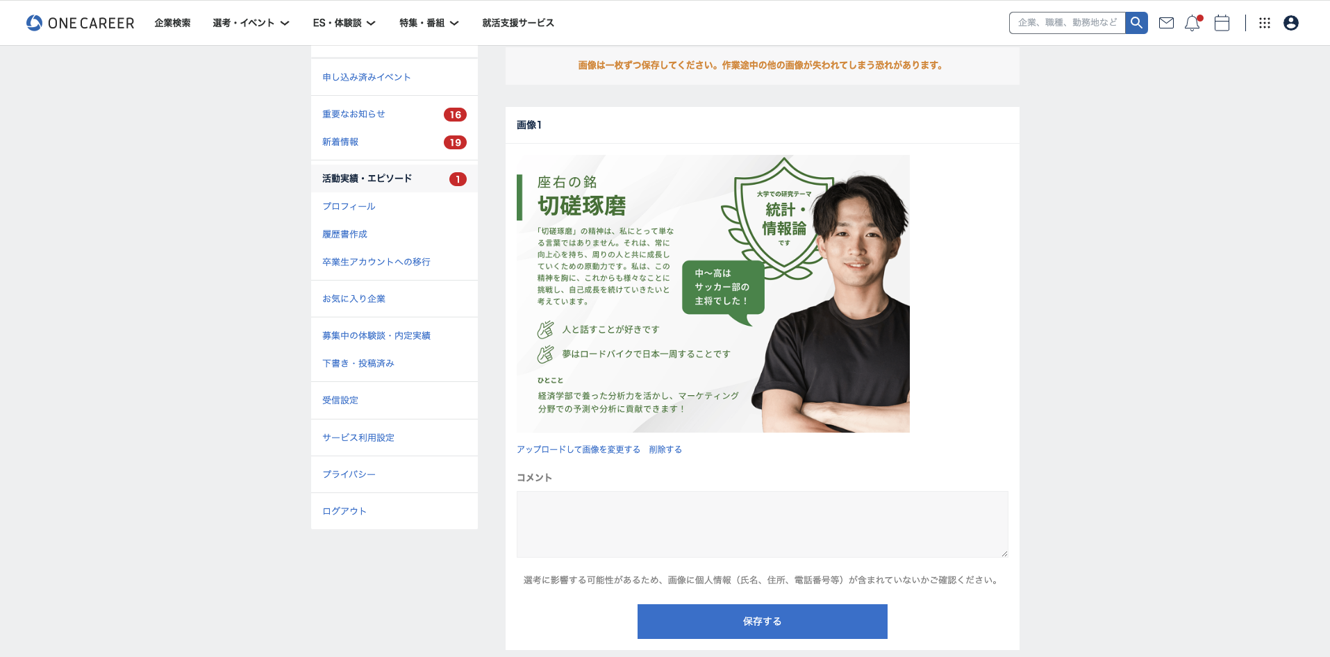 操作手順image2.png