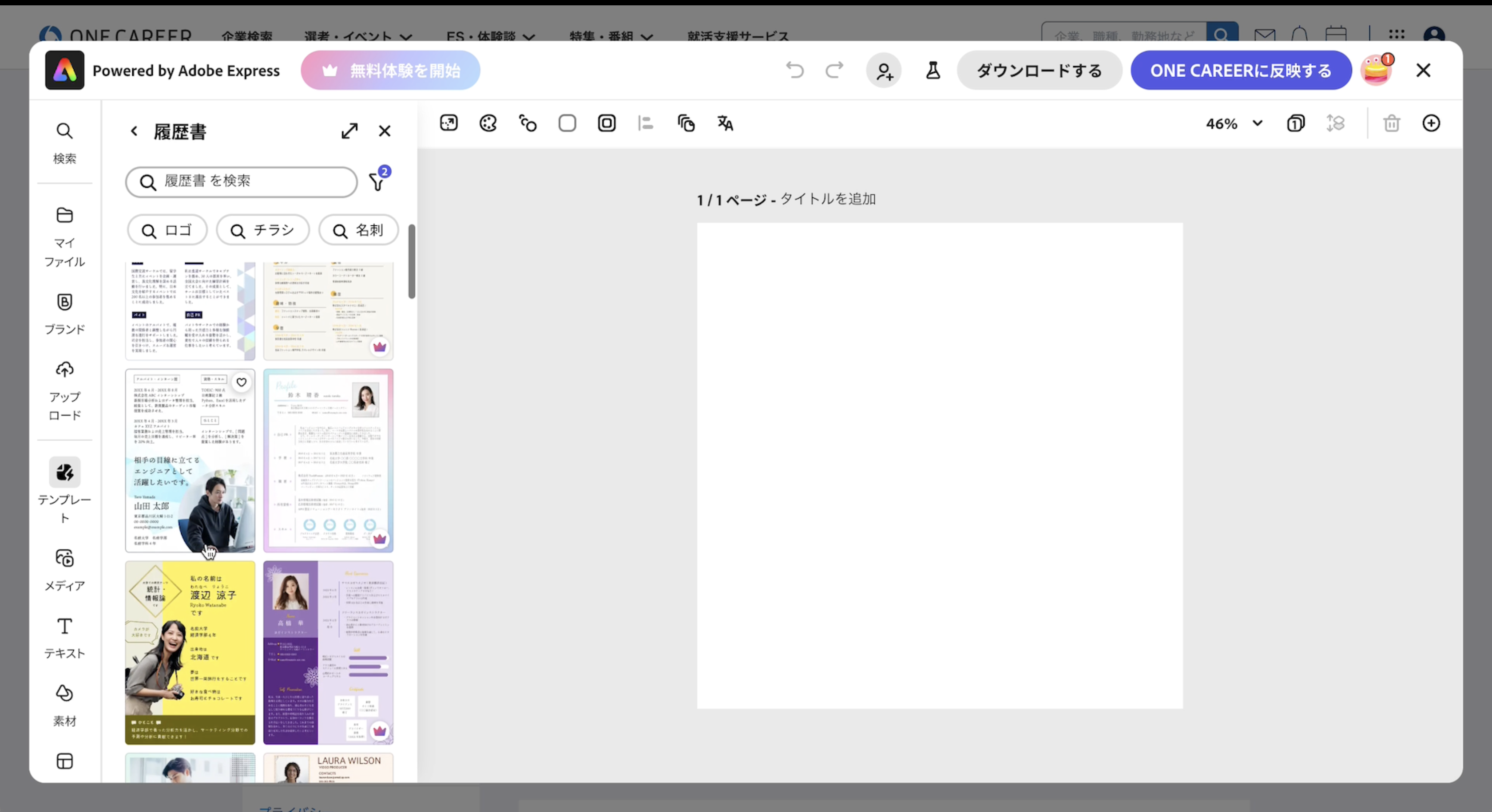 操作手順image4.png