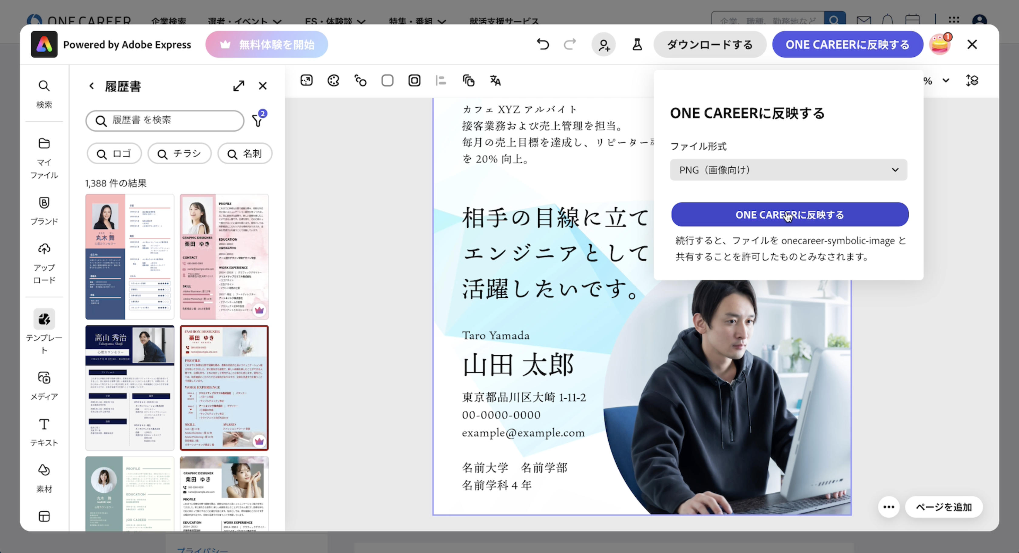 操作手順image6.png