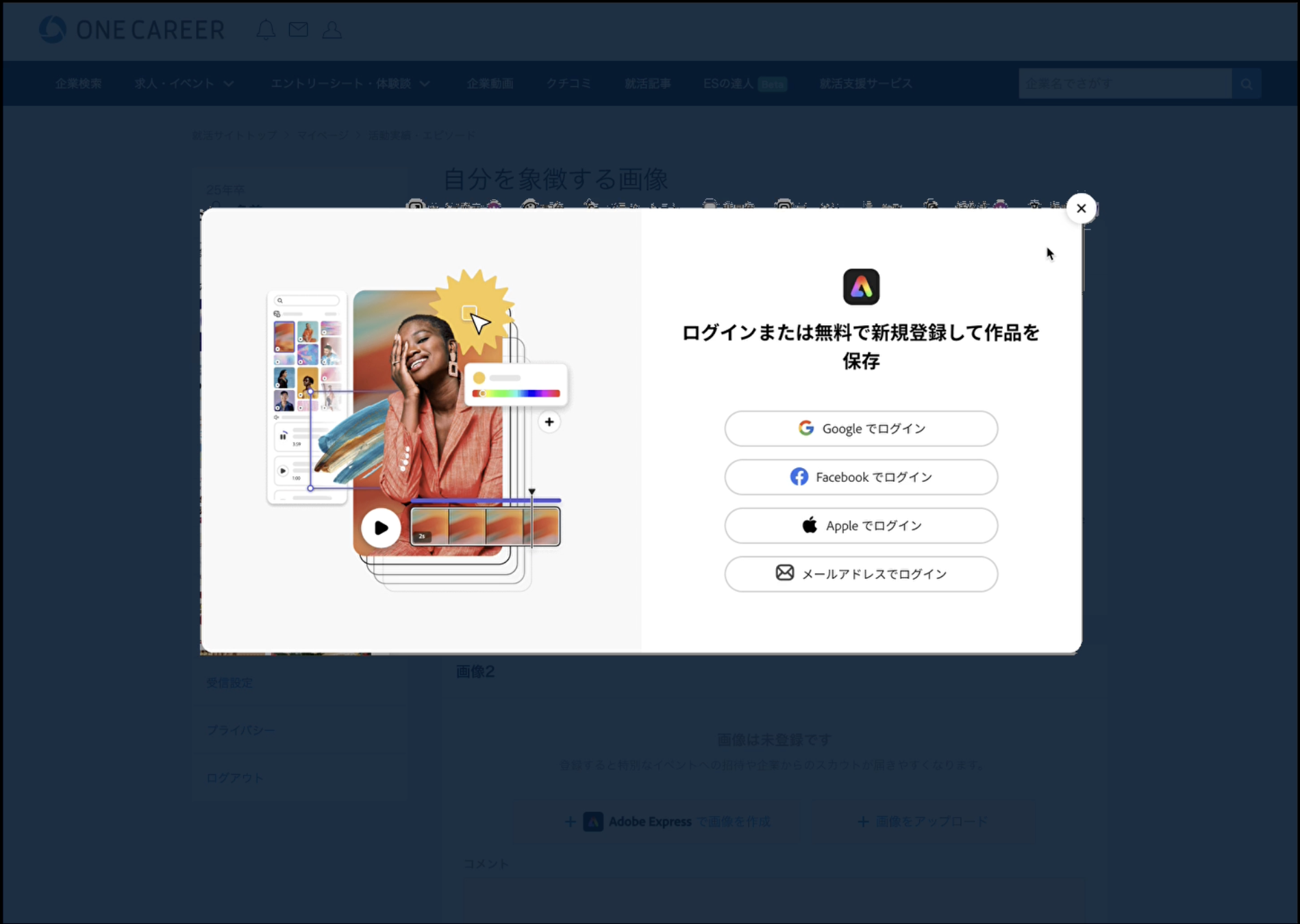 操作手順image5.png